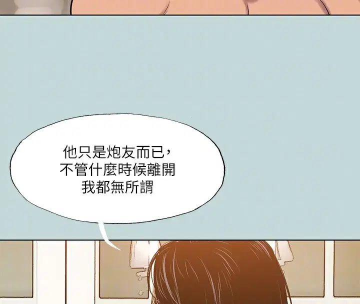 第93話