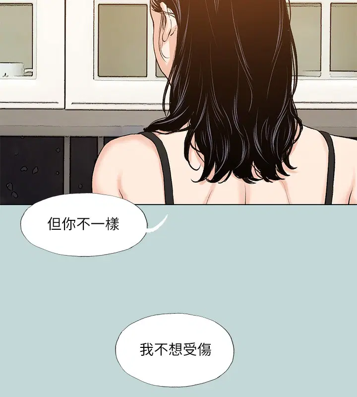 第93話