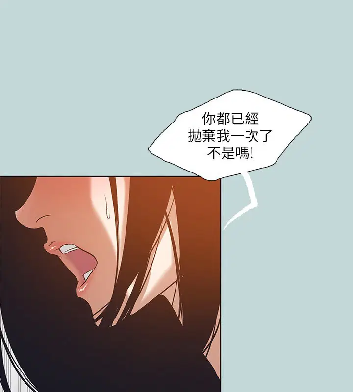 第94話