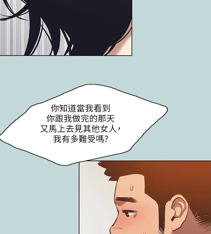 第94話