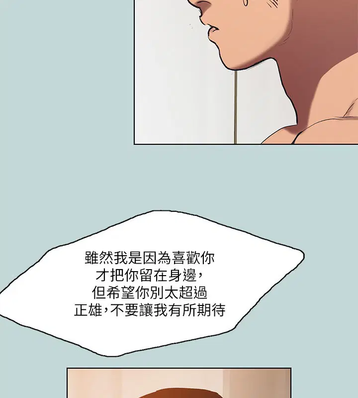 第94話