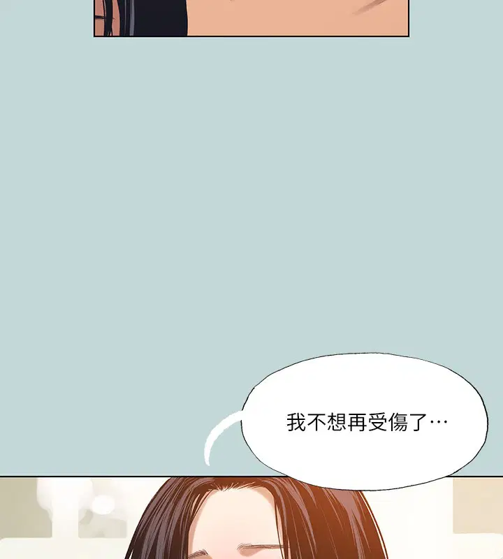 第94話