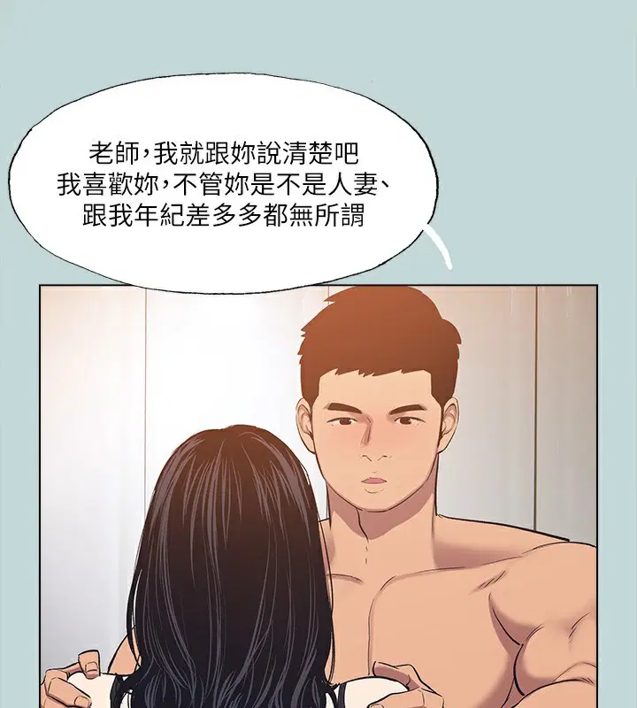 第94話