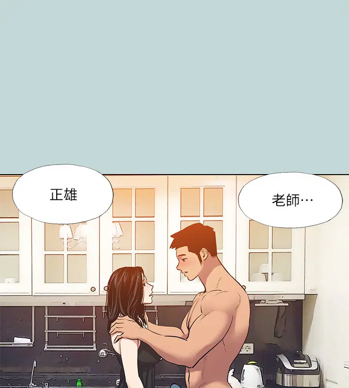 第94話