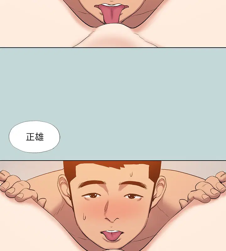 第94話