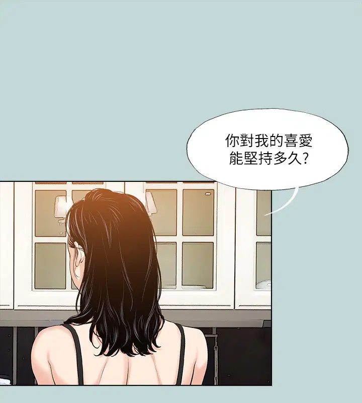 第94話
