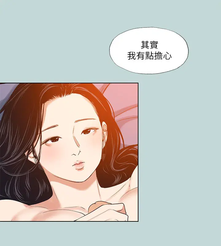 第94話