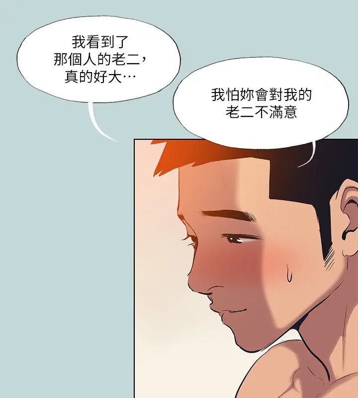 第94話