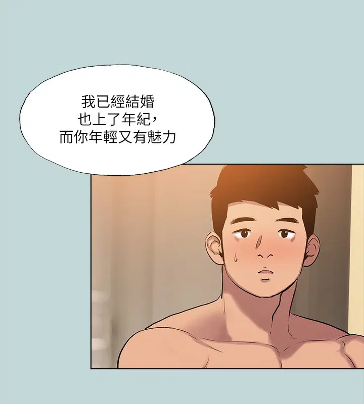 第94話
