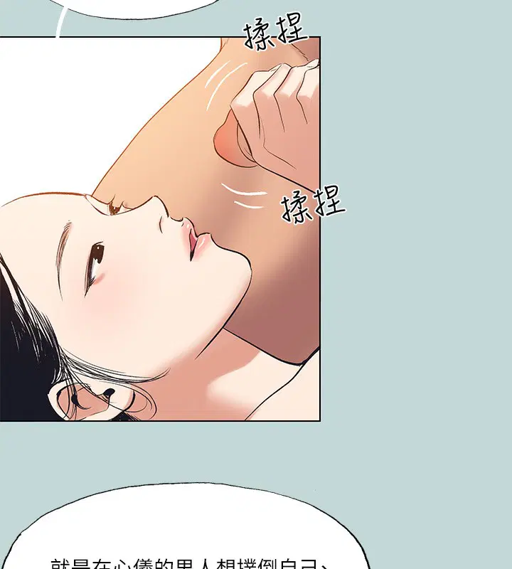 第94話