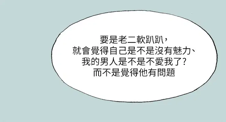 第94話