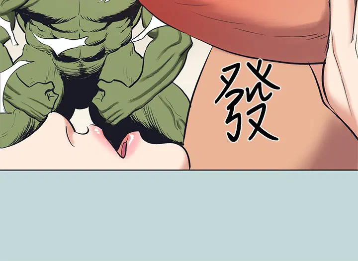 第94話
