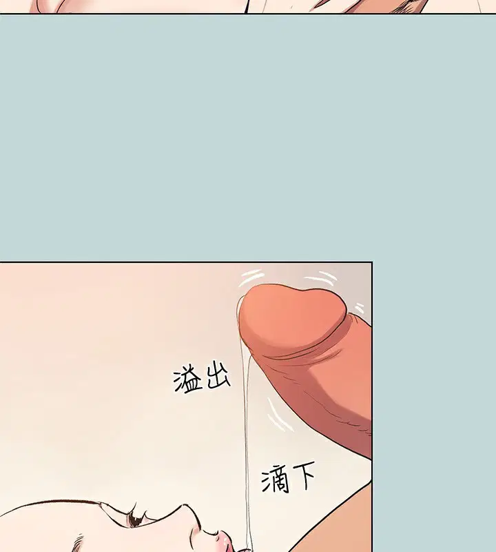 第94話