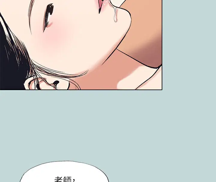 第94話