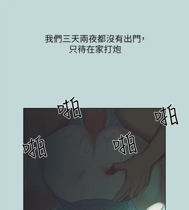第94話