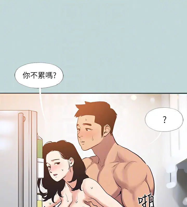 第94話