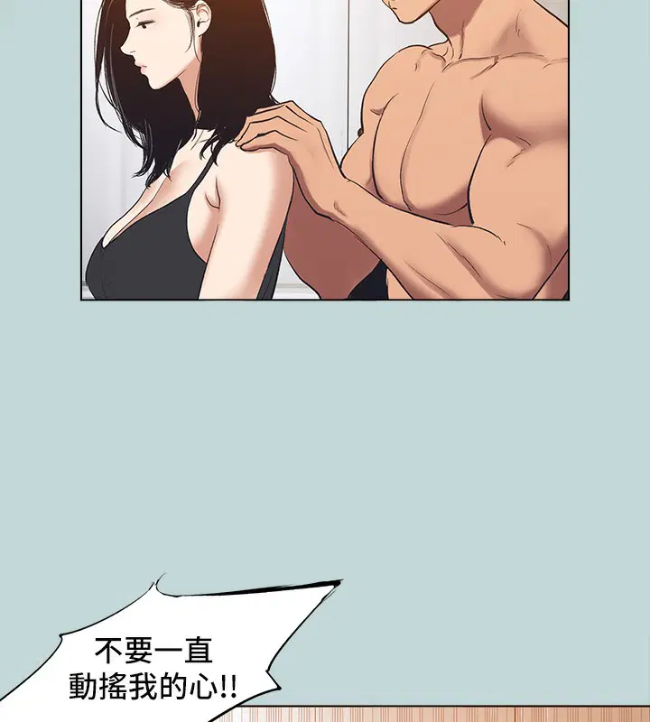 第94話