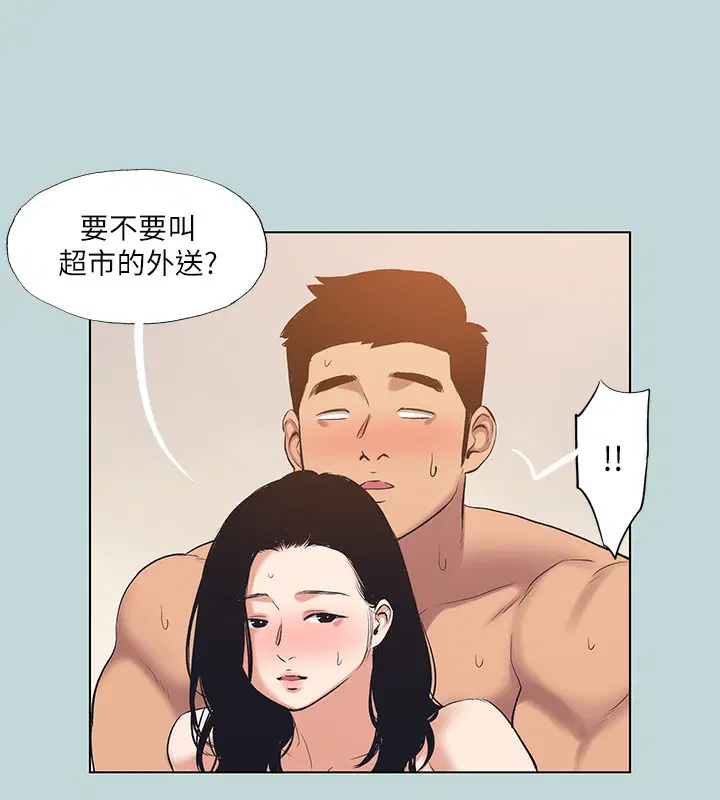 第94話