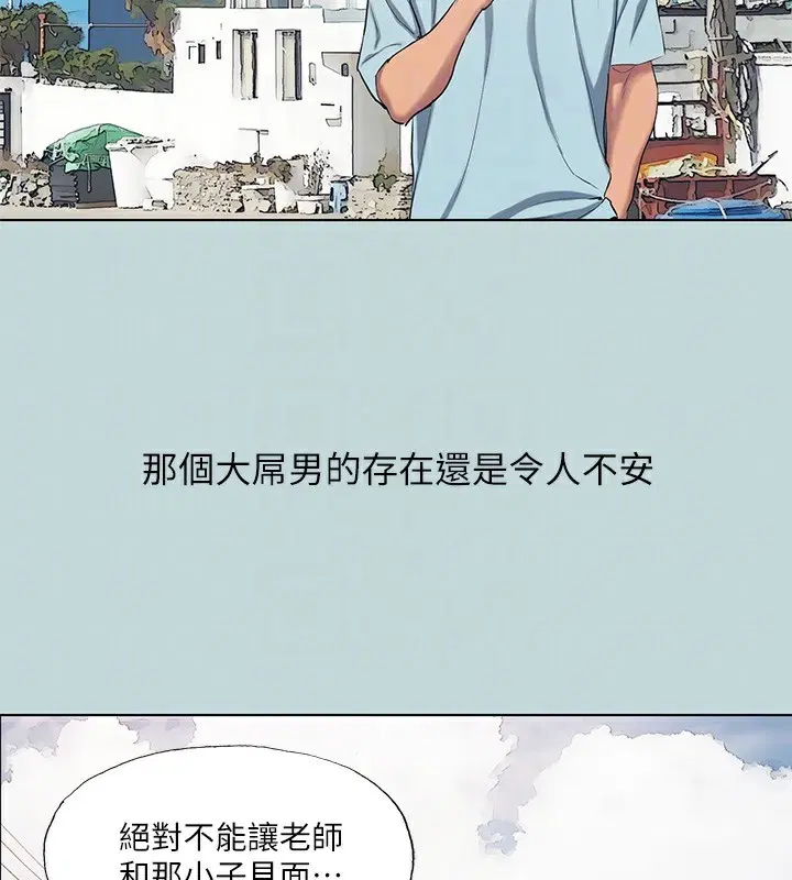 第94話