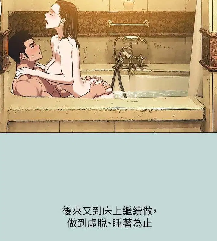 第95話