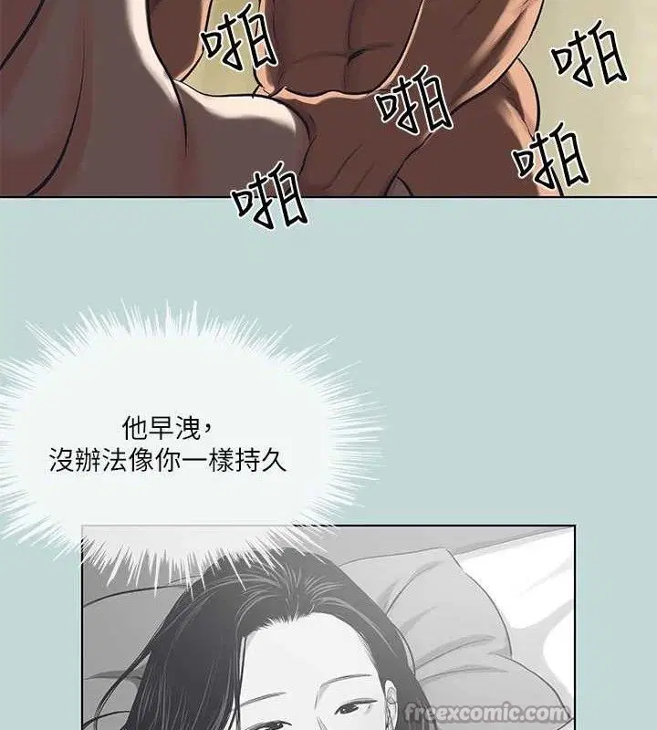 第95話
