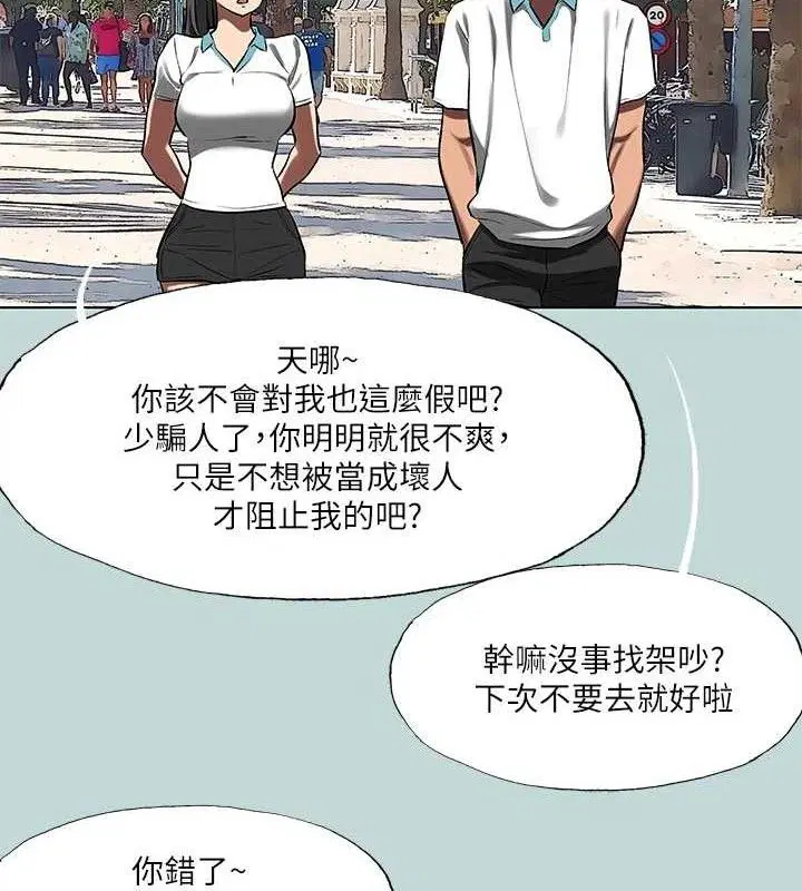 第95話