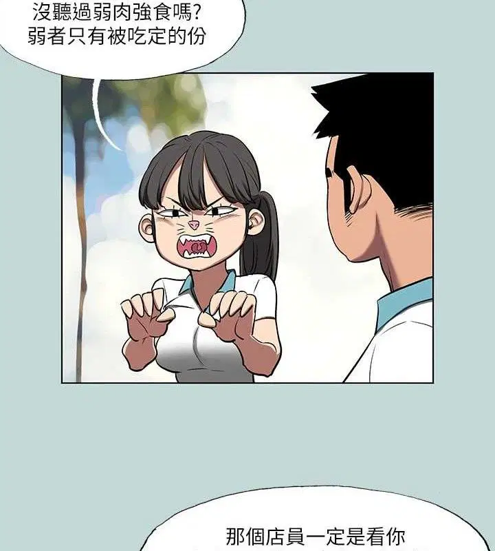 第95話