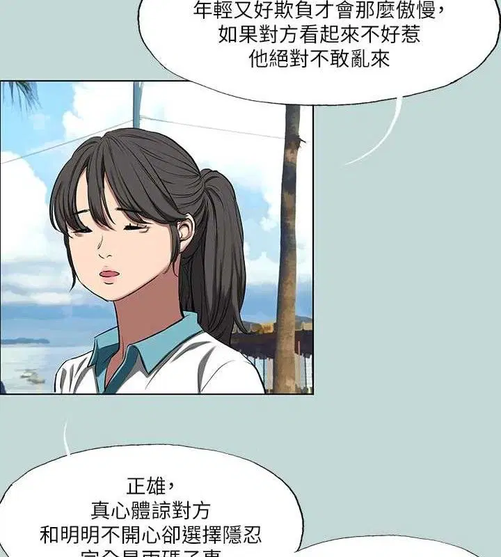 第95話