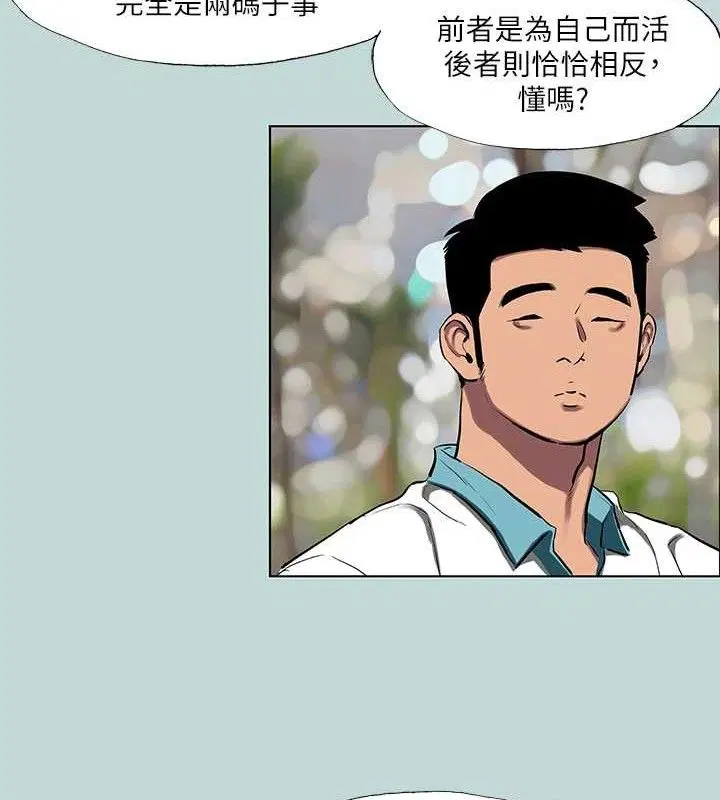 第95話
