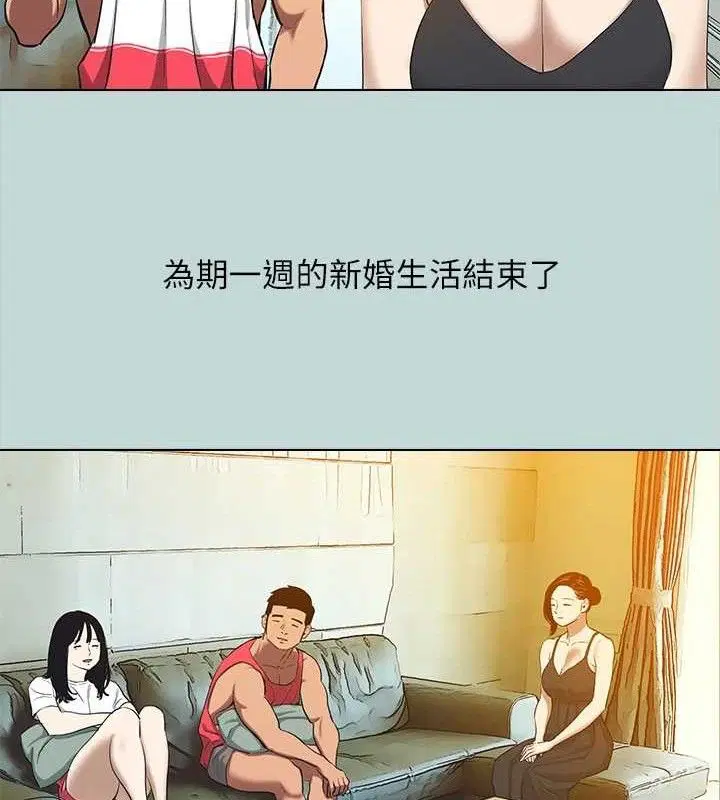 第95話