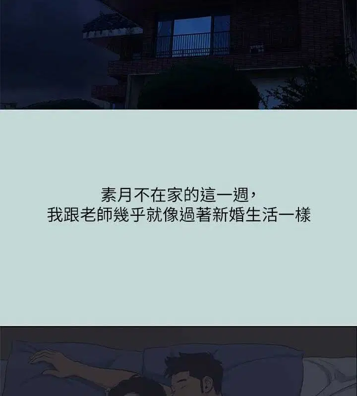 第95話