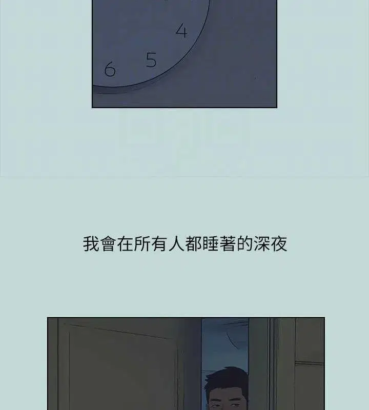 第95話
