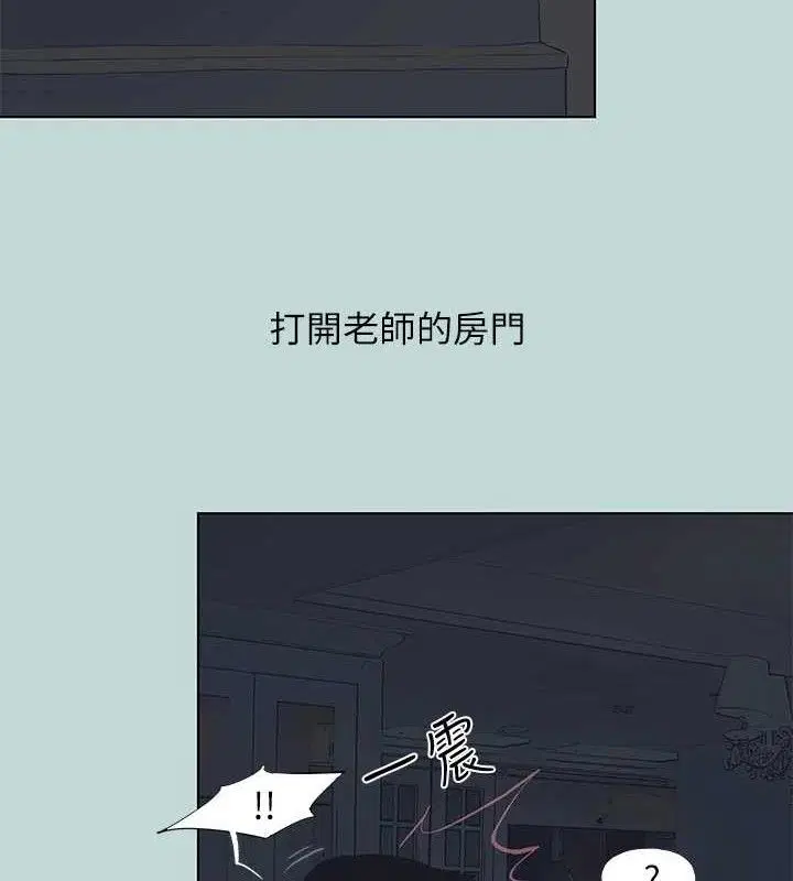 第95話