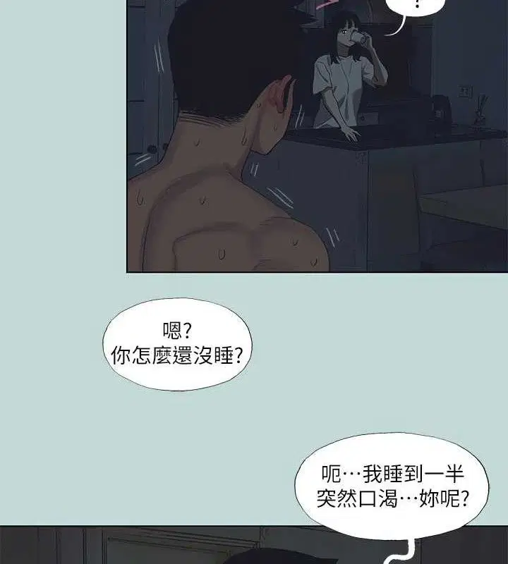 第95話