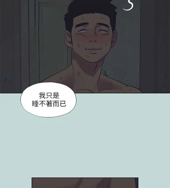 第95話