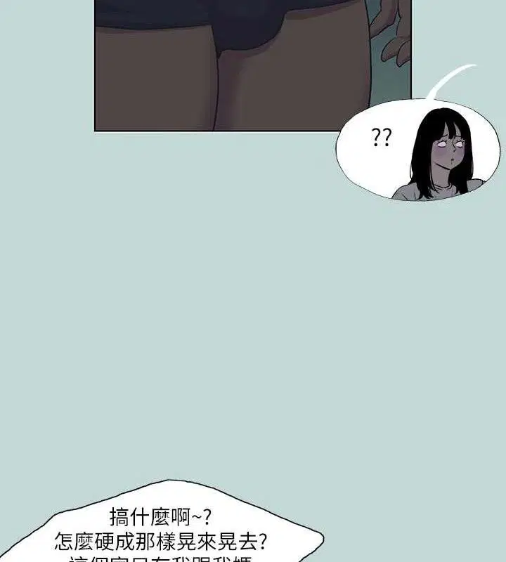 第95話