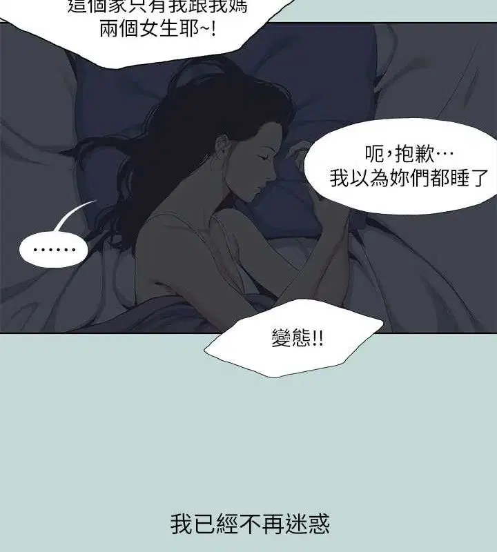 第95話