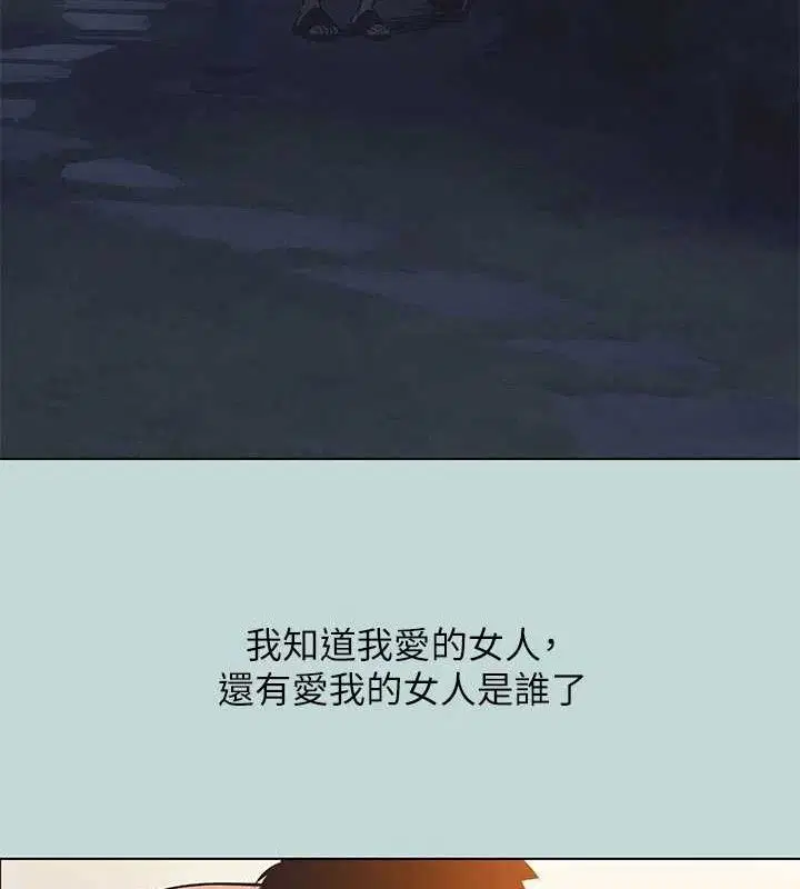 第95話