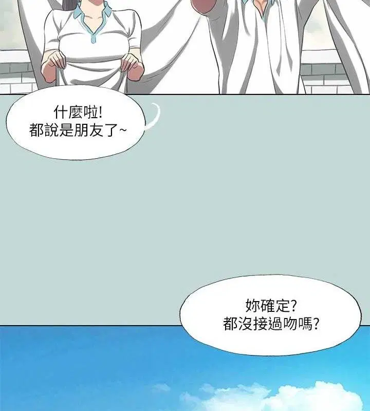 第95話