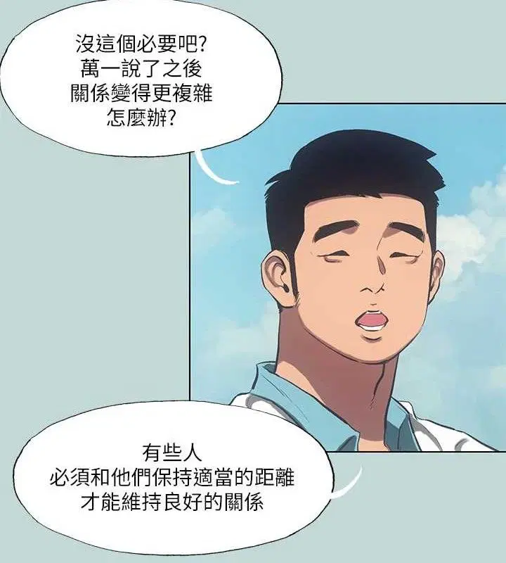 第95話