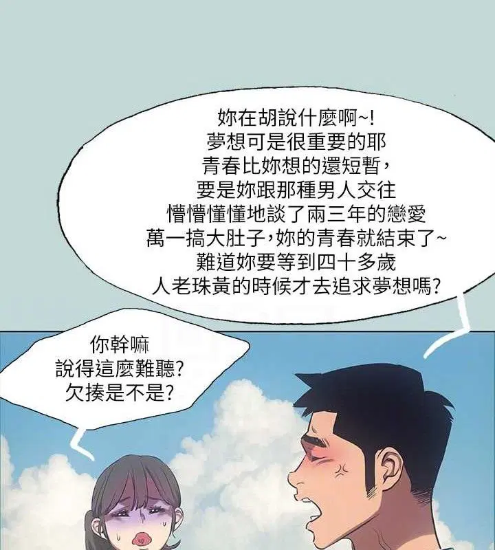 第95話