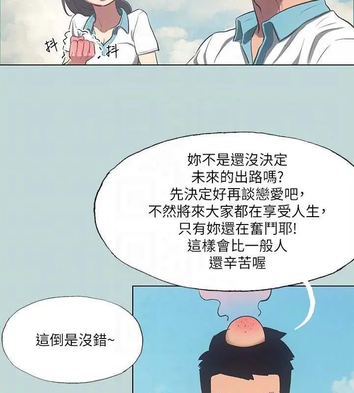 第95話