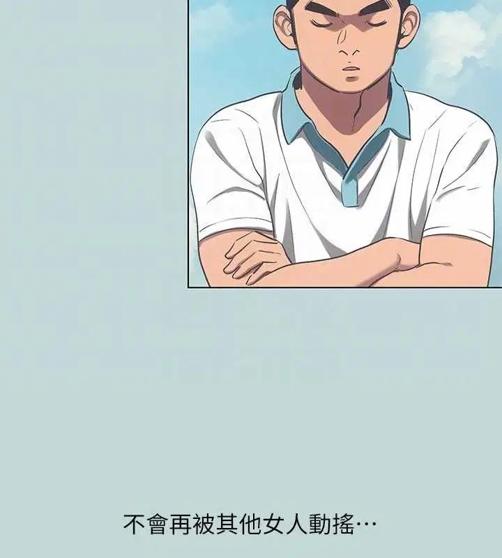 第95話