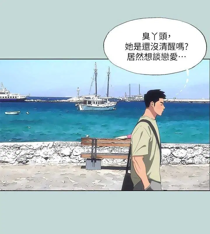 第95話