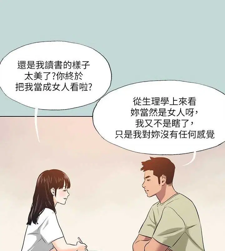 第95話