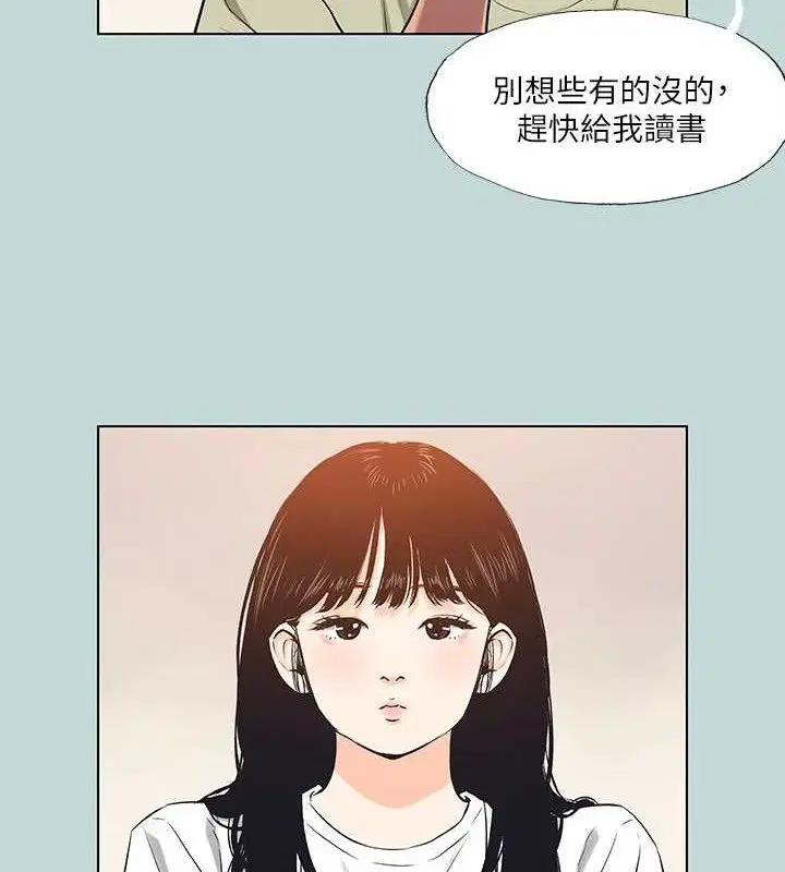 第95話