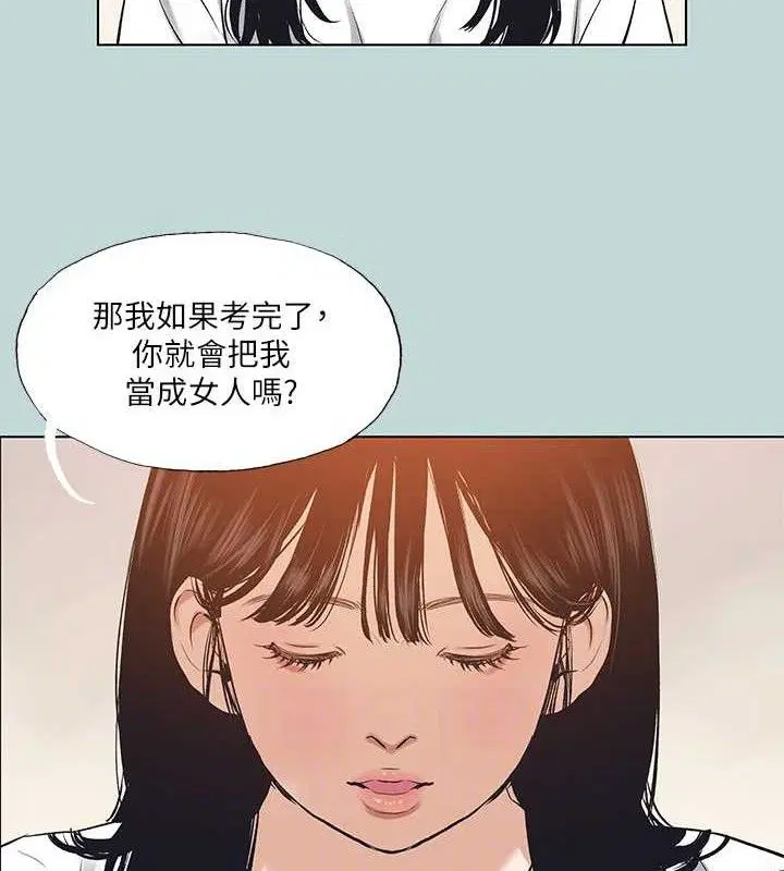 第95話