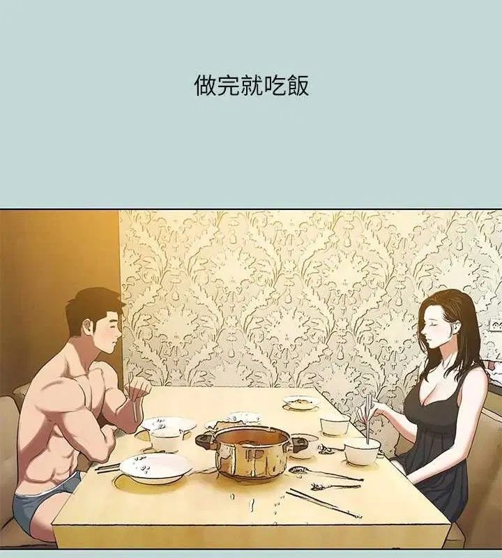 第95話