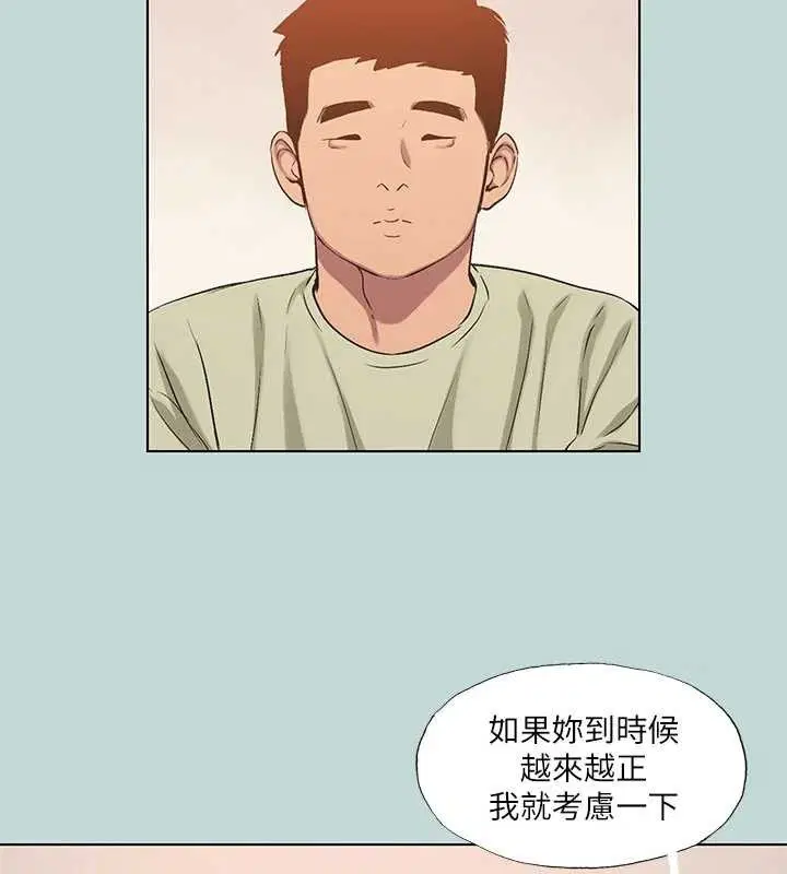 第95話
