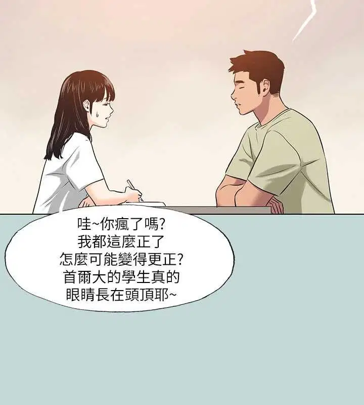 第95話